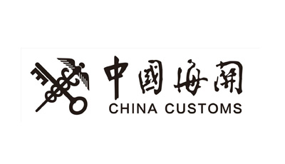 中國(guó)海關(guān)